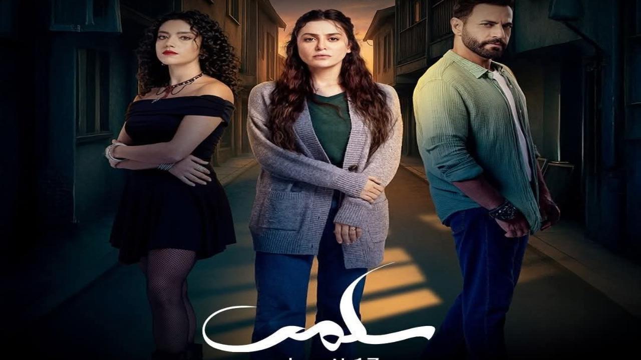 مسلسل سلمى الحلقة 71 الحادية والسبعون