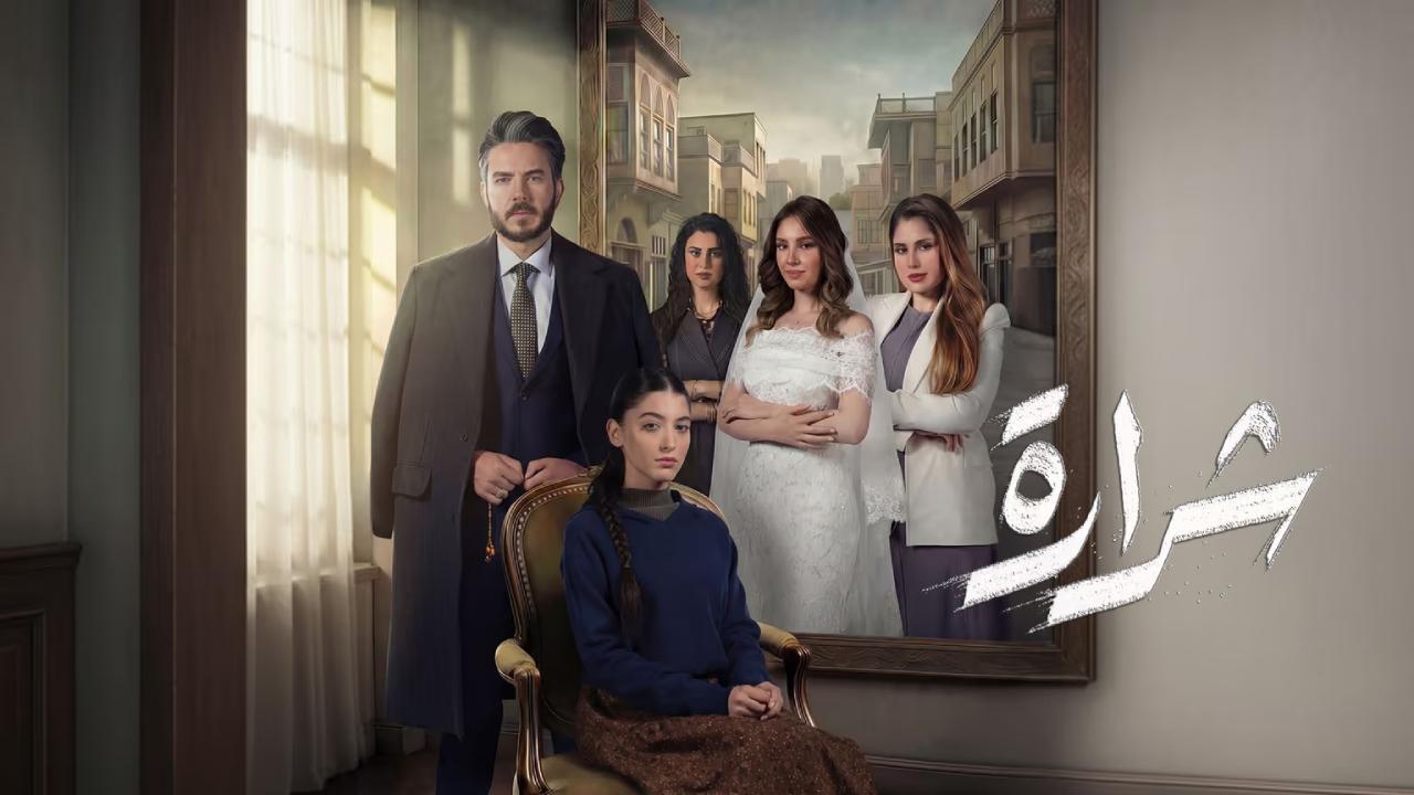 مسلسل شرارة الحلقة 25 الخامسة والعشرون
